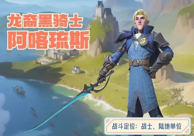 龙石战争英雄强度排行一览2