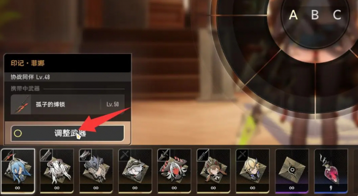 二重螺旋战斗技巧一览3