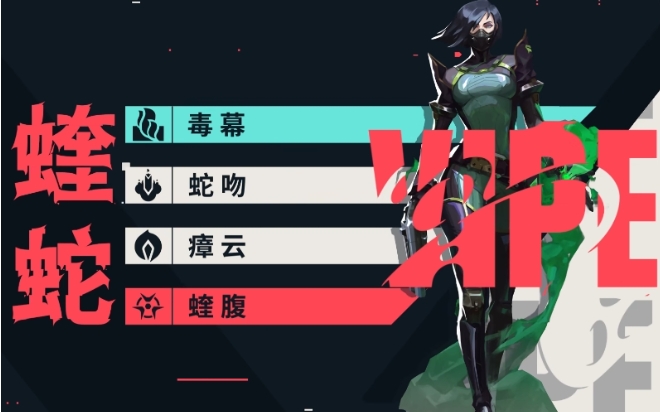 无畏契约手游角色怎么选2