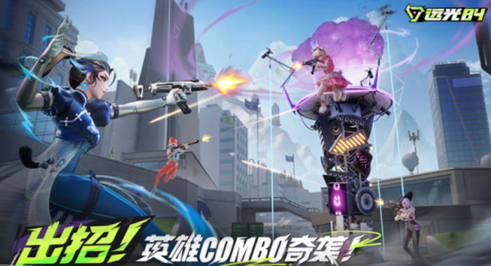 远光84好用的枪有哪些1