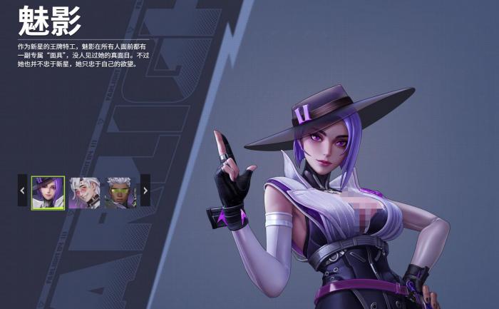 远光84女角色有哪些6