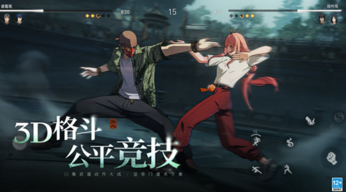 异人之下手游诸葛升怎么样1