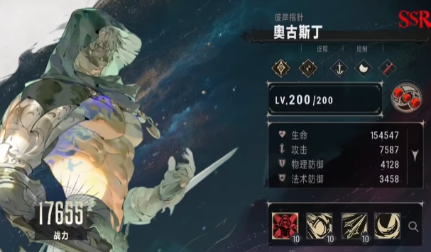 银与绯平民最强阵容推荐1