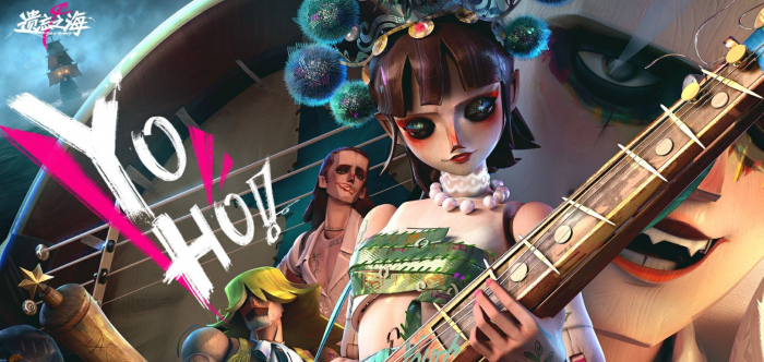 遗忘之海主角是谁1