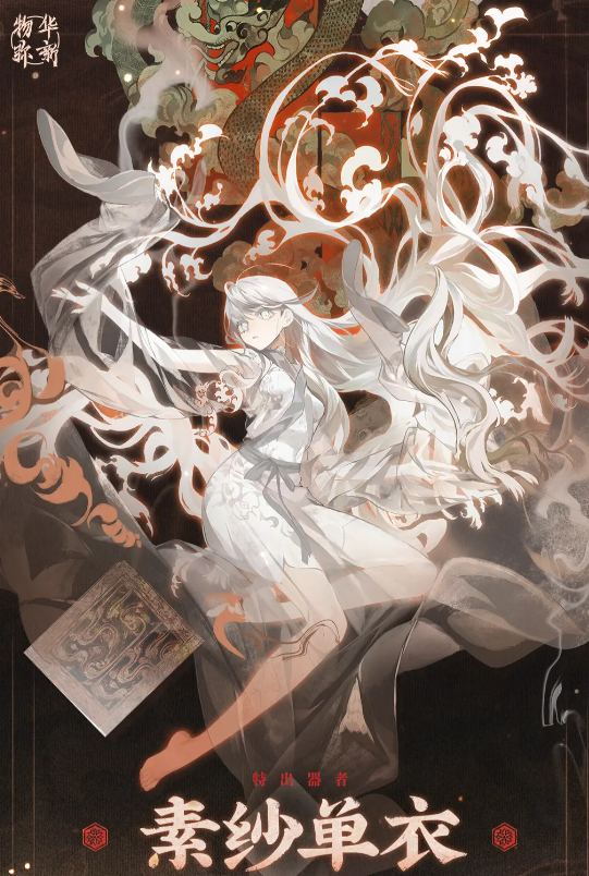 物华弥新素纱单衣怎么样1