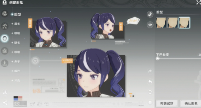 星痕共鸣捏脸码介绍2