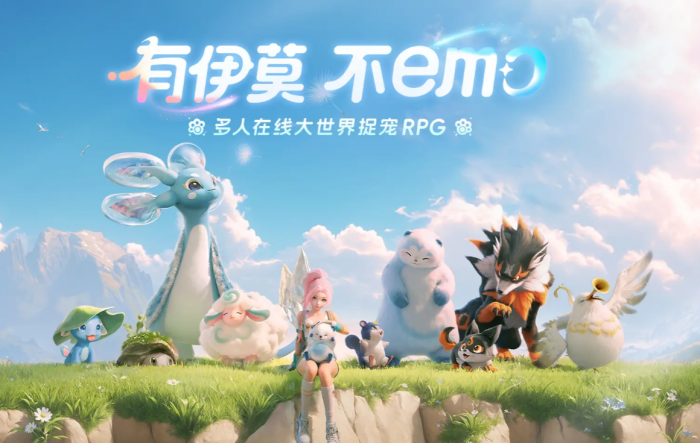 伊莫生态系统怎么样1