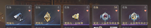 星痕共鸣自由交易吗2