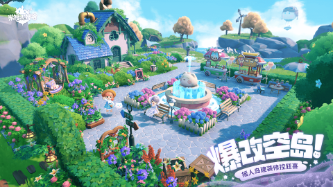 米姆米姆哈好玩吗1