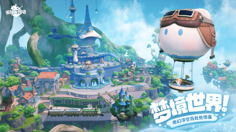 米姆米姆哈好玩吗3