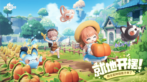 米姆米姆哈好玩吗4