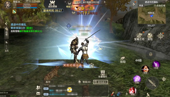 奇迹世界起源怎么玩4