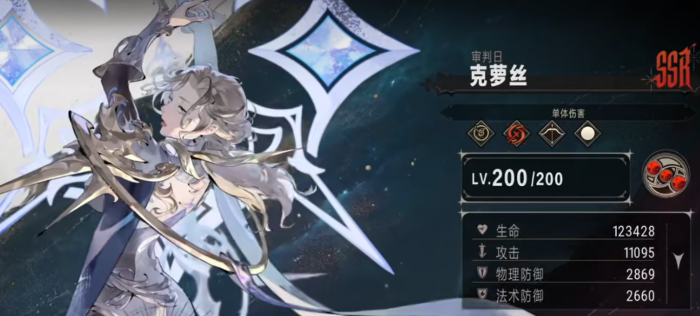 银与绯奥义卡推荐3