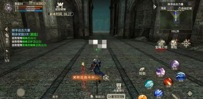 奇迹世界起源升级攻略2