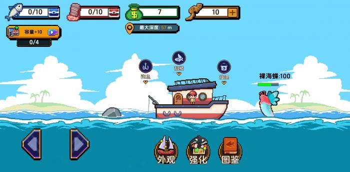 小人和小船图鉴怎么用1