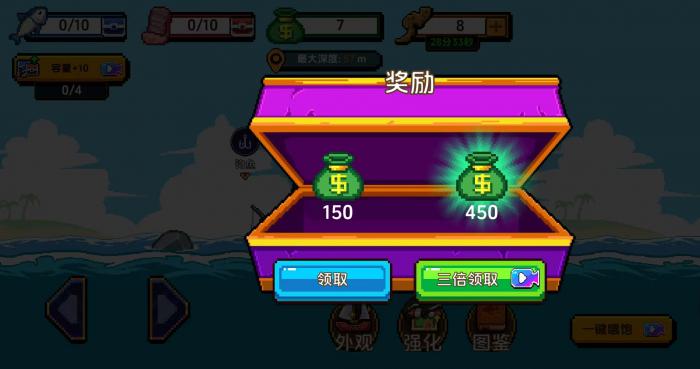 小人和小船刮鱼鳞怎么玩4