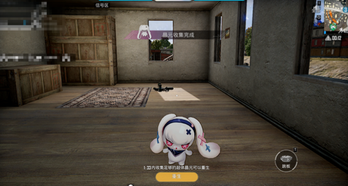 和平精英爆裂萌兔怎么样2