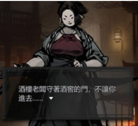 神探诡事录新手攻略分享6