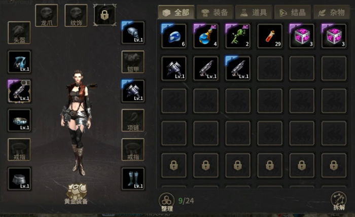 奇迹世界起源0氪怎么玩3