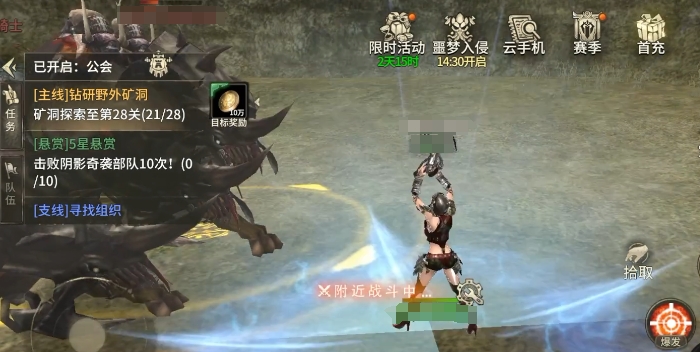 奇迹世界起源0氪怎么玩6