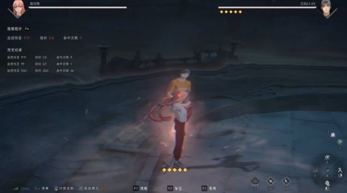 异人之下手游技巧分享1