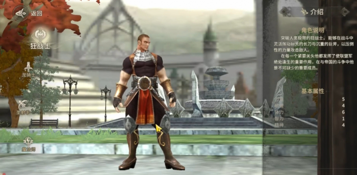 异人之下手游技巧分享4