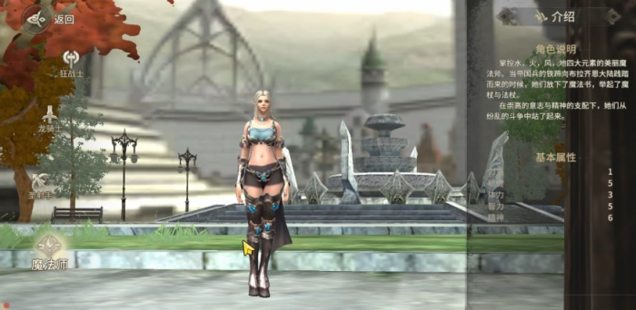 奇迹世界起源PvP职业怎么选2