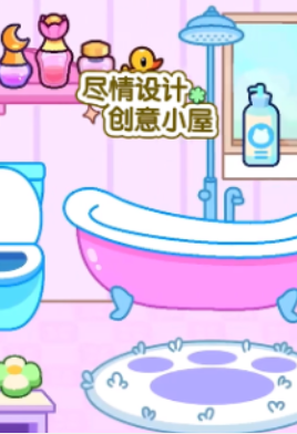 汤姆猫小镇装修怎么玩1