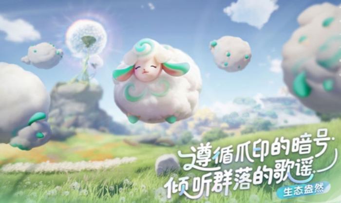 伊莫云朵羊怎么样2