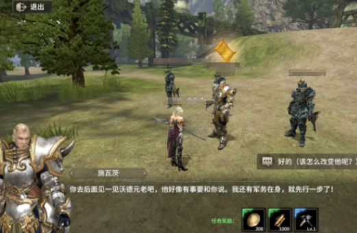 奇迹世界起源集市位置在哪儿1