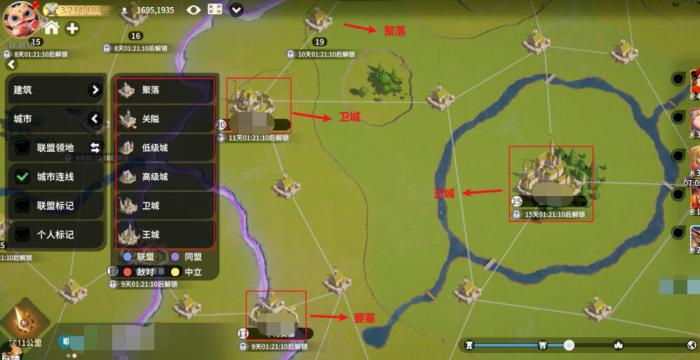 龙石战争城防玩法攻略1