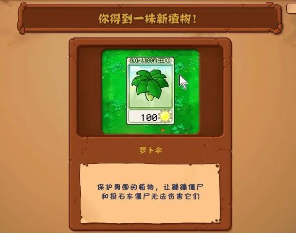 斗罗大陆猎魂世界七玄鹿怎么打4