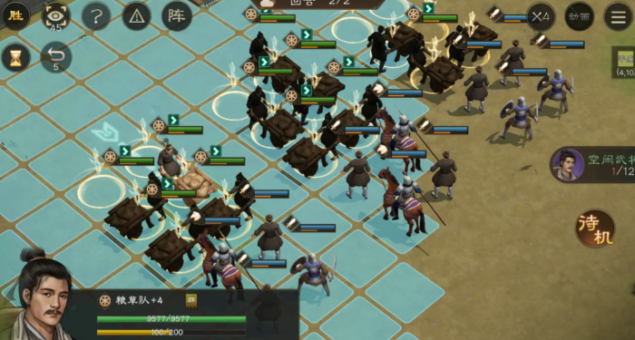 新三国志曹操传粮草运输二怎么通关3