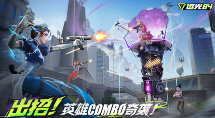 远光84扫扫葵功能特点分享1