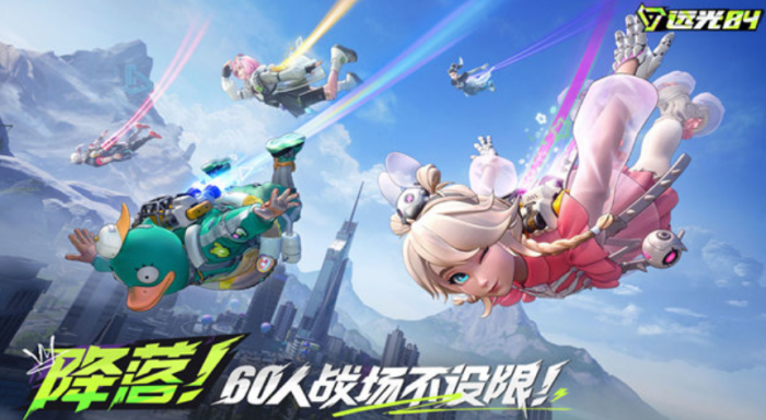 远光84破甲怎么做1