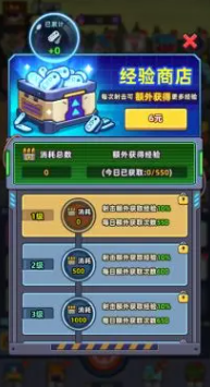 小鱼快跑氪金攻略4