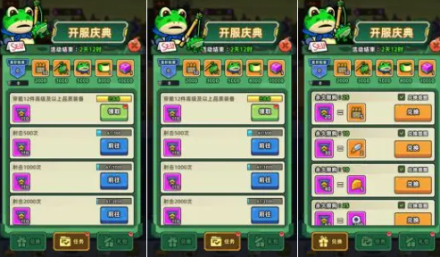 小鱼快跑氪金攻略6