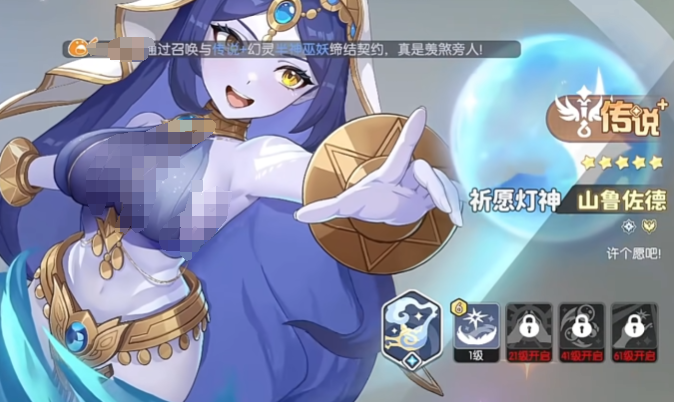 龙魂旅人排行介绍1