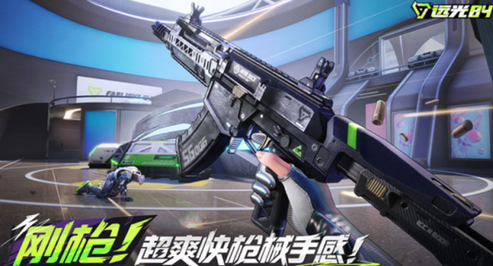 远光84露辛达怎么玩1