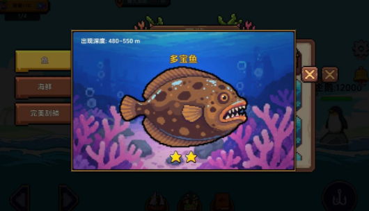 小人和小船图鉴分享1