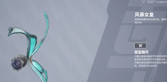 远光84风暴女王怎么样1