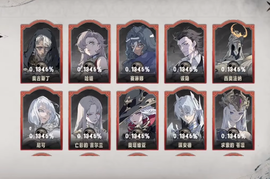 银与绯归乡的哈缇介绍1