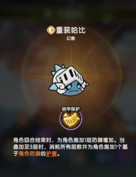 杖剑传说宠物选择攻略3