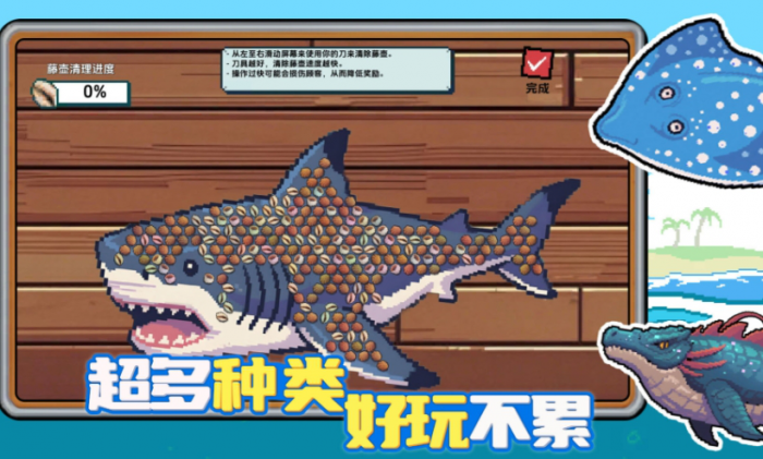 小人和小船游戏攻略介绍1