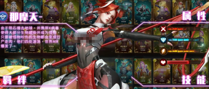 明日地平线英雄推荐1