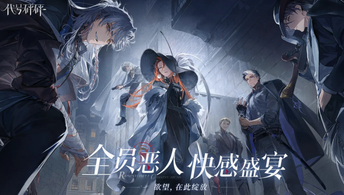 魔宠降临法宝有哪些4