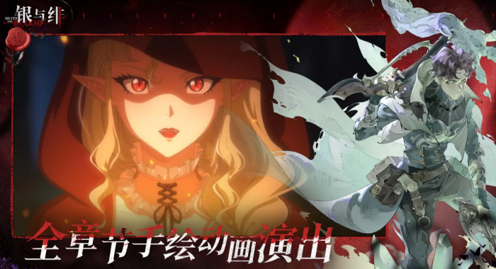 银与绯归乡的哈缇怎么样1