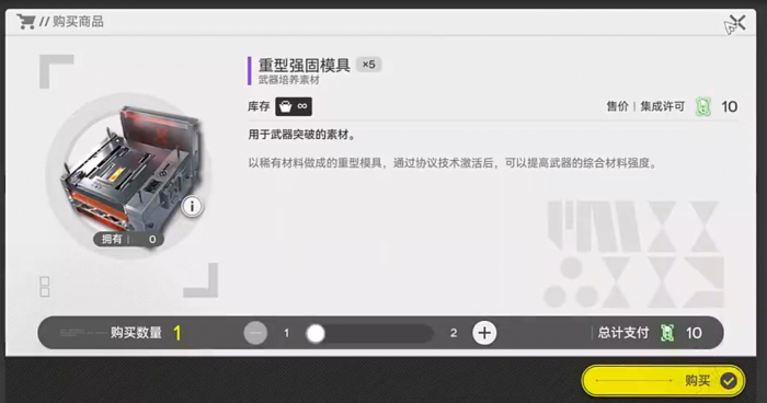 明日方舟终末地有抽卡吗4