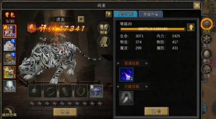 寻梦丝路宠物怎么获取4