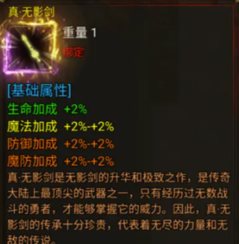 战火英雄游戏攻略6